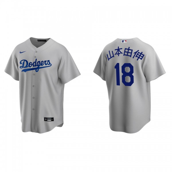 Men's Los Angeles Dodgers Yoshinobu Yamamoto Gray Alternate Replica Japanese Jersey