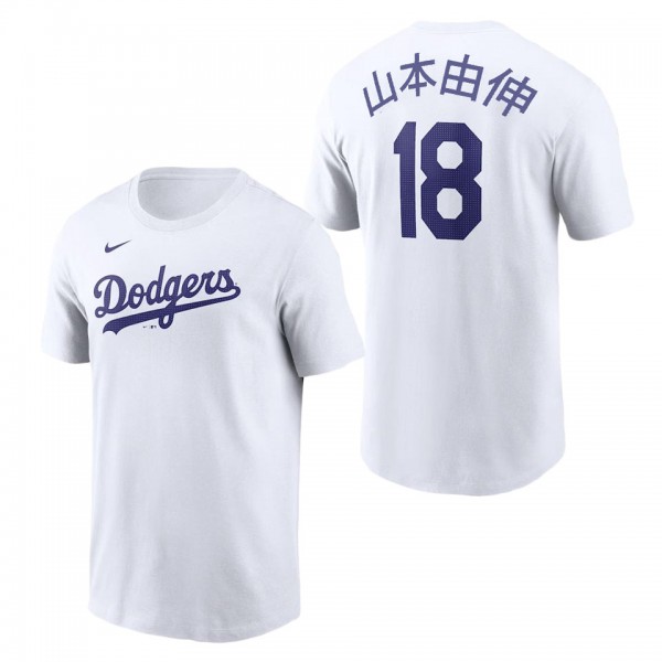 Men's Los Angeles Dodgers Yoshinobu Yamamoto White...
