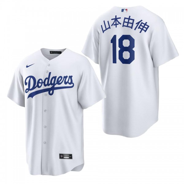 Men's Los Angeles Dodgers Yoshinobu Yamamoto White Japanese Home Replica Player Jersey